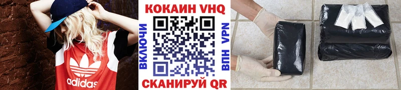 Купить  Набережные Челны  КОКАИН Эквадор 