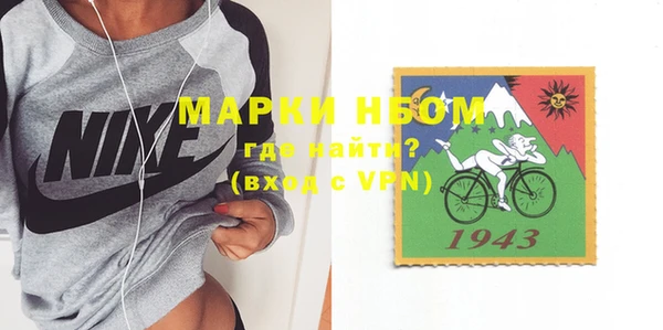 ГАЛЛЮЦИНОГЕННЫЕ ГРИБЫ Краснослободск