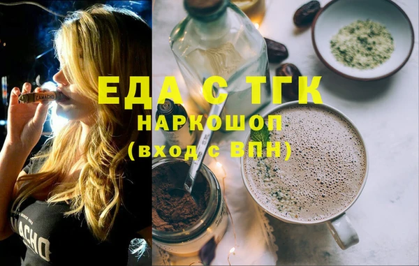 меф Красноперекопск