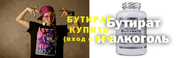 ГАЛЛЮЦИНОГЕННЫЕ ГРИБЫ Краснослободск