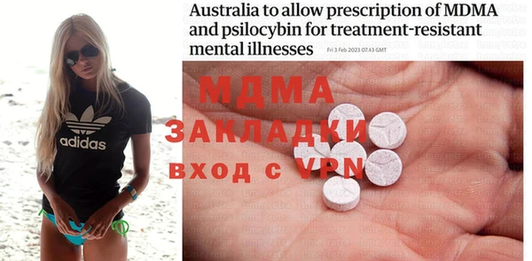 стафф Краснотурьинск