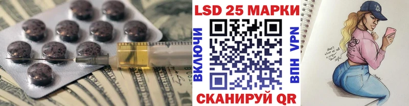 ЛСД экстази ecstasy  Купить  Набережные Челны 