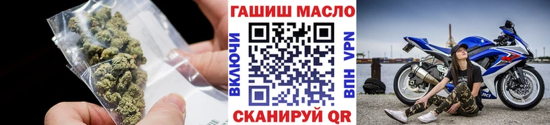 Дистиллят ТГК THC oil  Купить где  Набережные Челны 