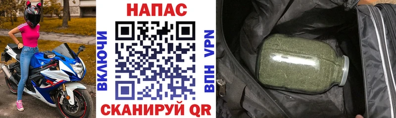 Бошки Шишки гибрид  Купить где  Набережные Челны 